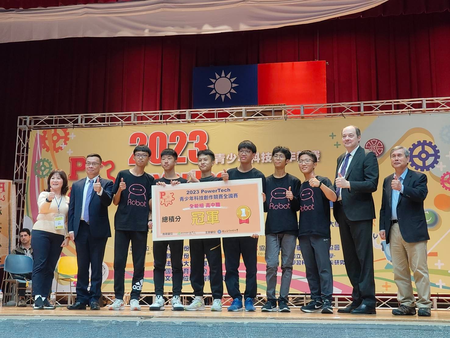 112年度PowerTech全國賽