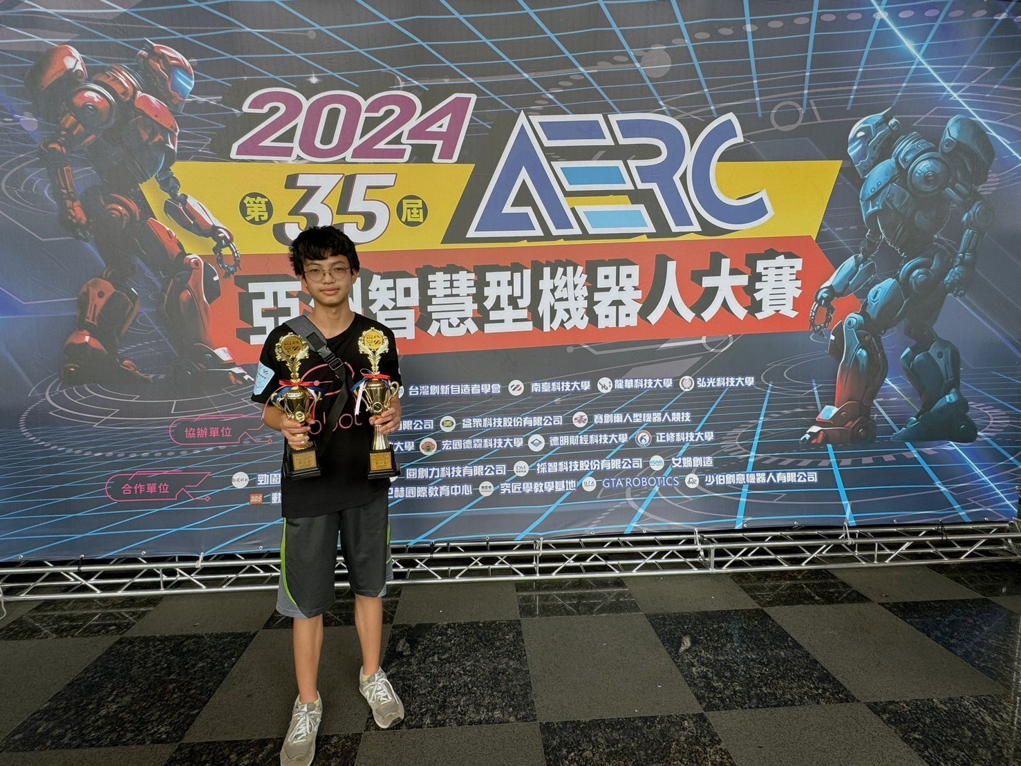 2024第35屆亞洲智慧機器人大賽