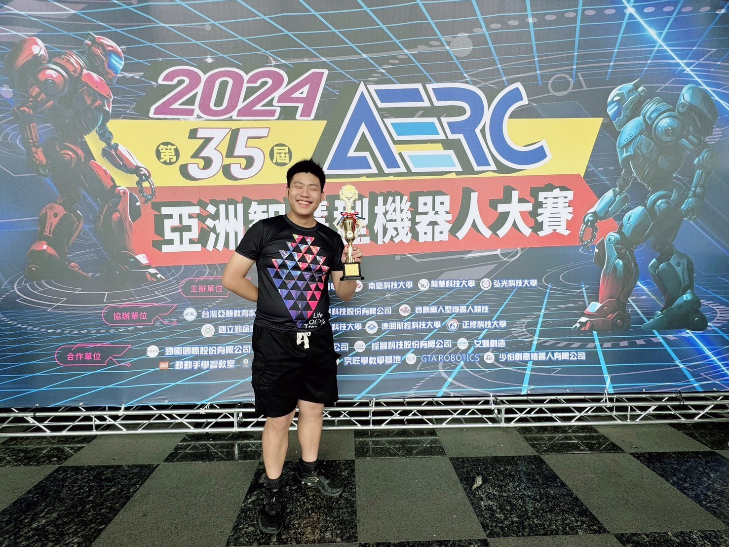 2024第35屆亞洲智慧機器人大賽