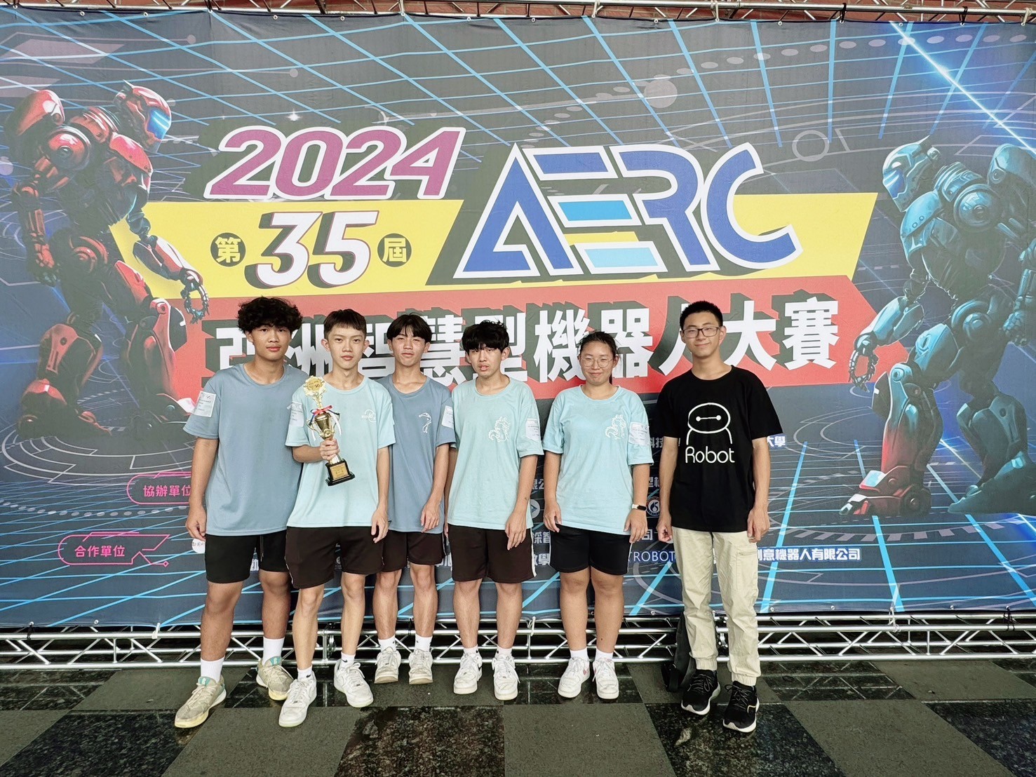 2024第35屆亞洲智慧機器人大賽