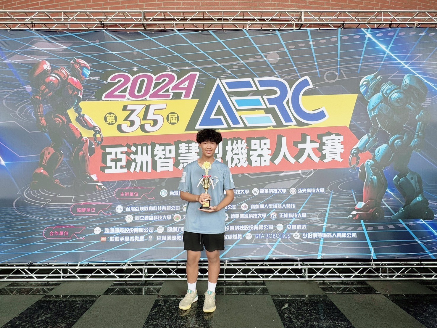 2024第35屆亞洲智慧機器人大賽