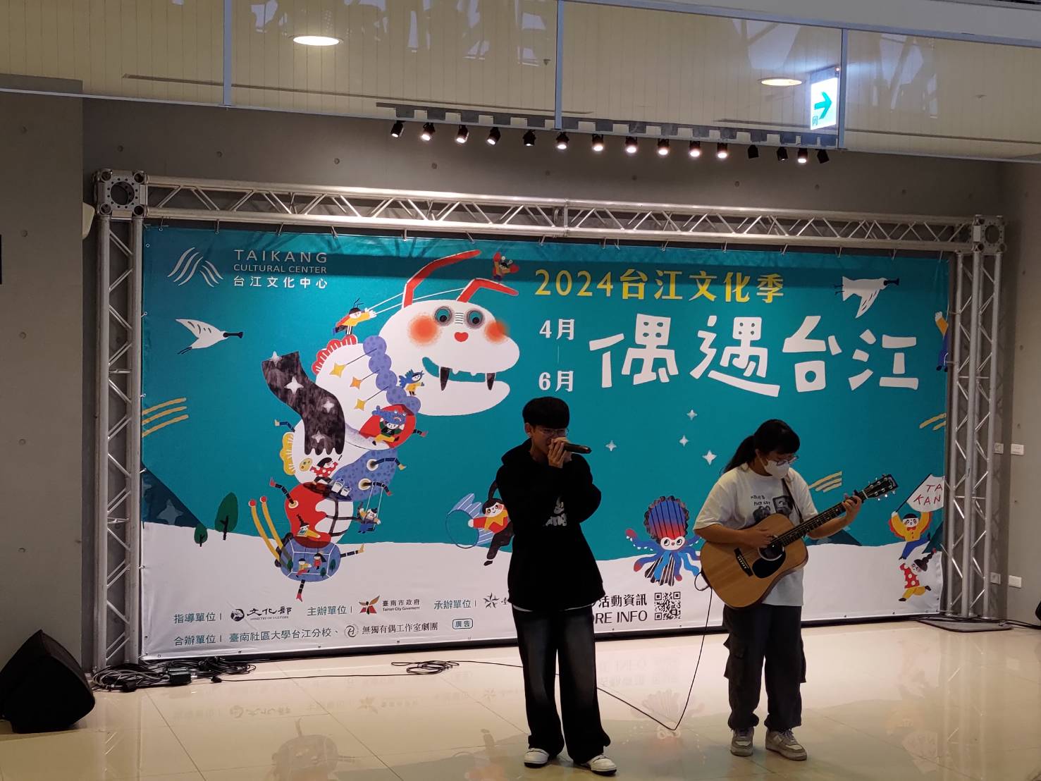 2024台江文化祭