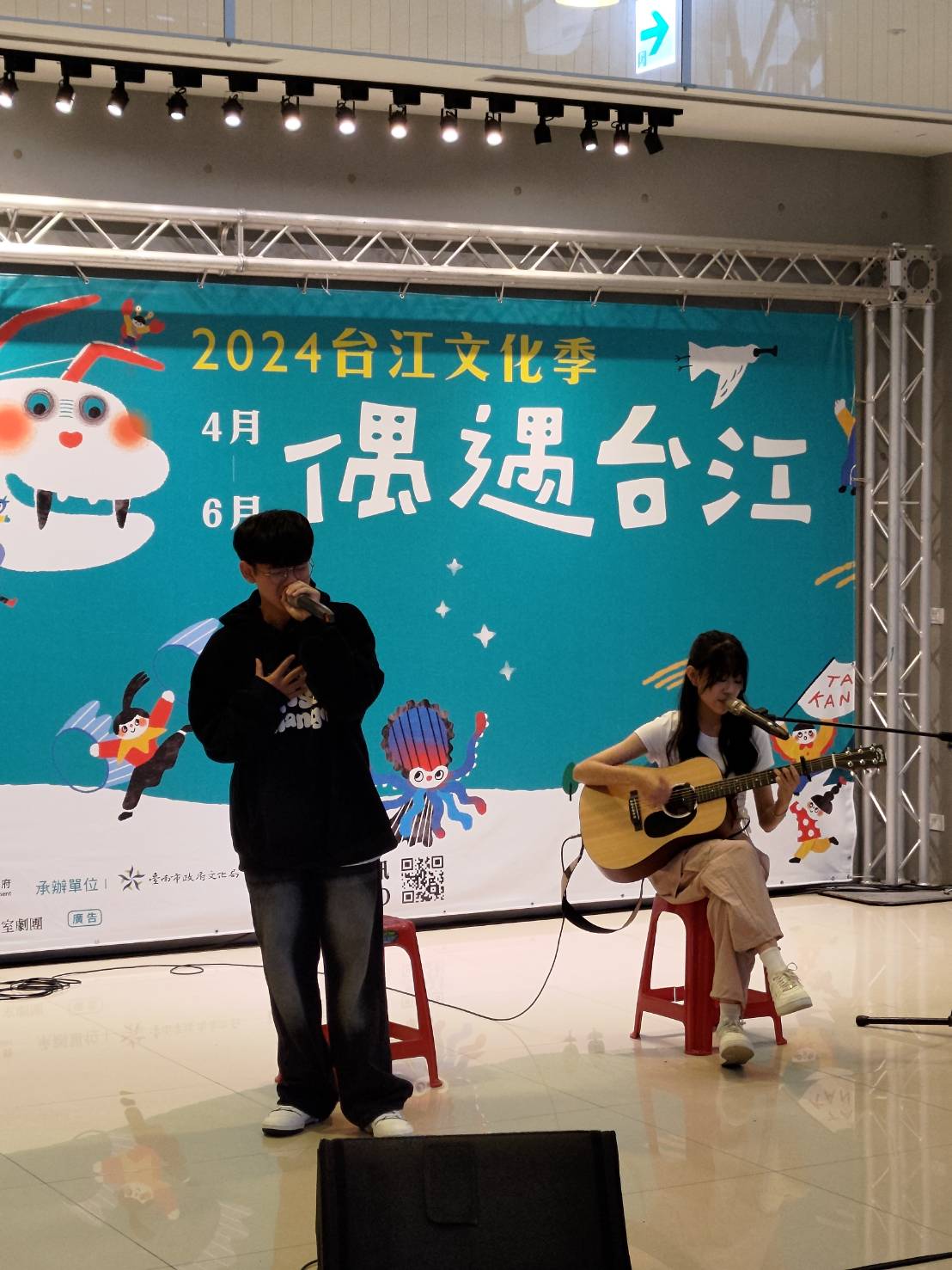 2024台江文化祭