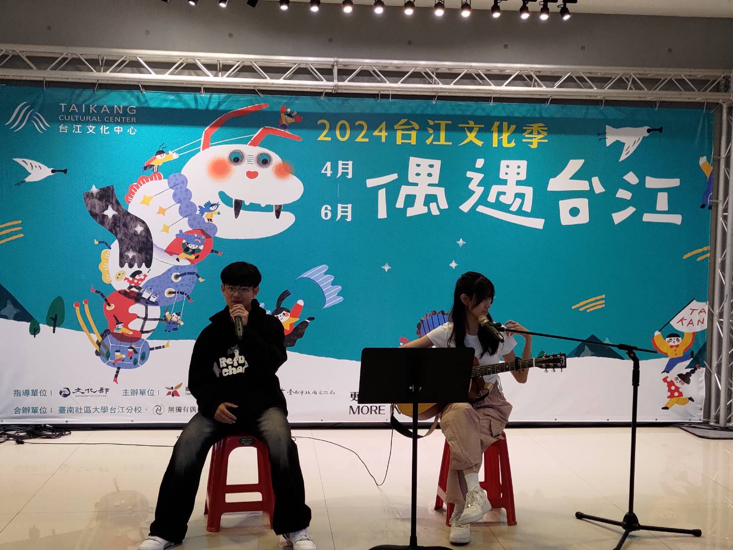 2024台江文化祭