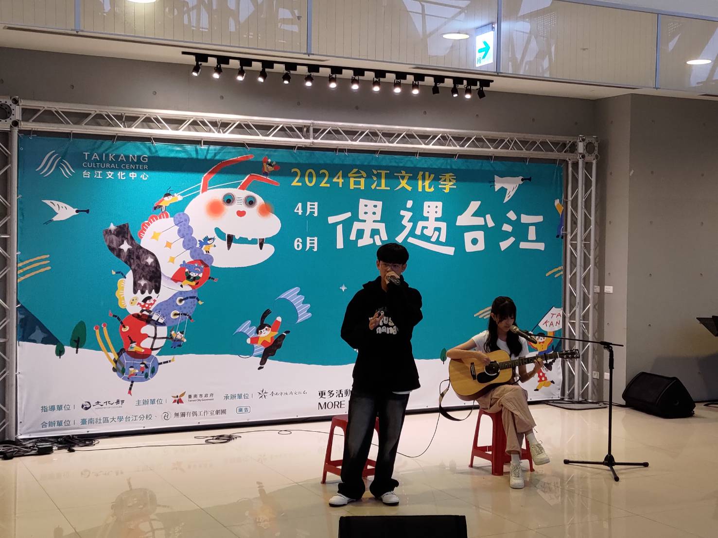 2024台江文化祭
