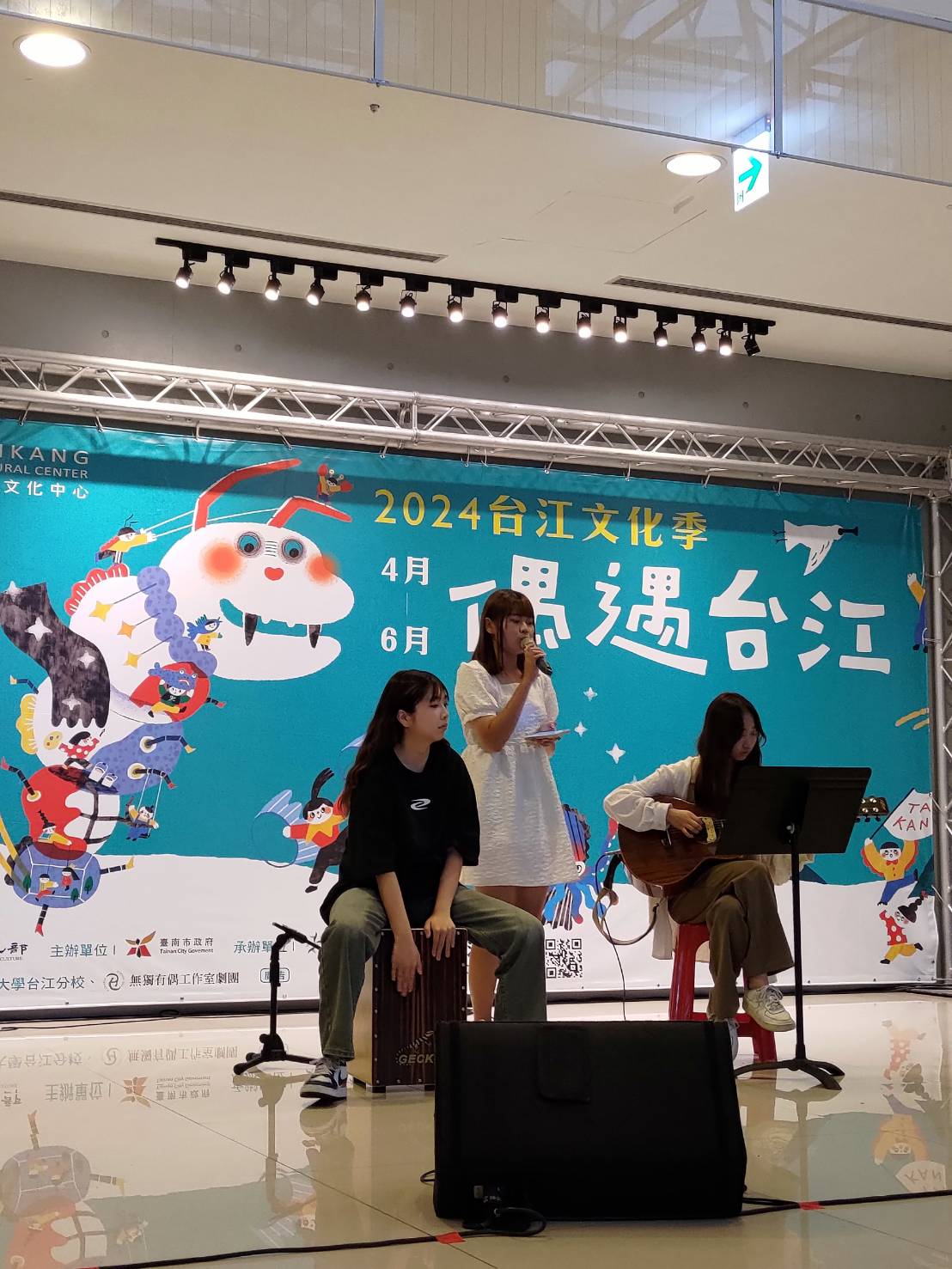 2024台江文化祭