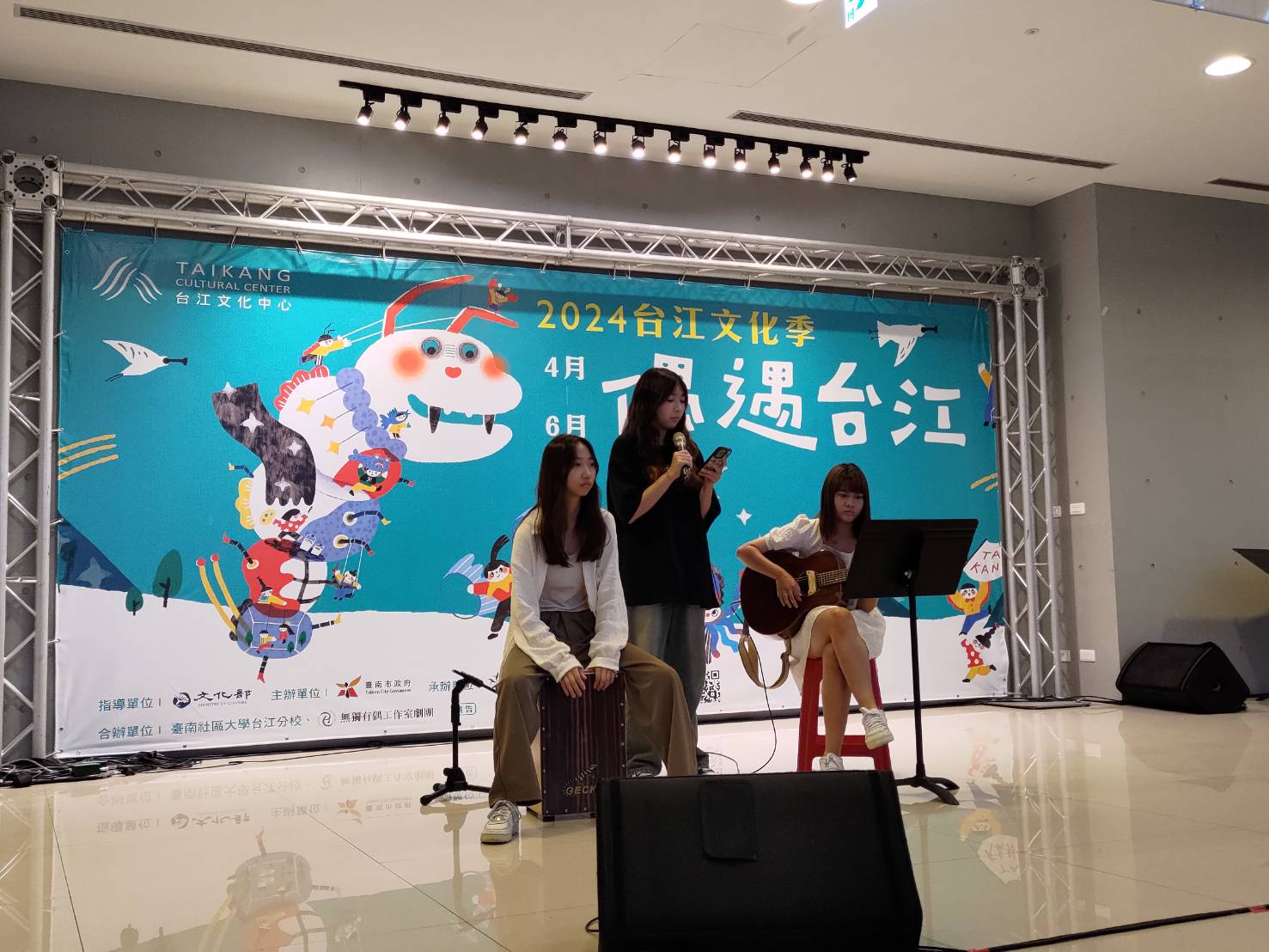 2024台江文化祭