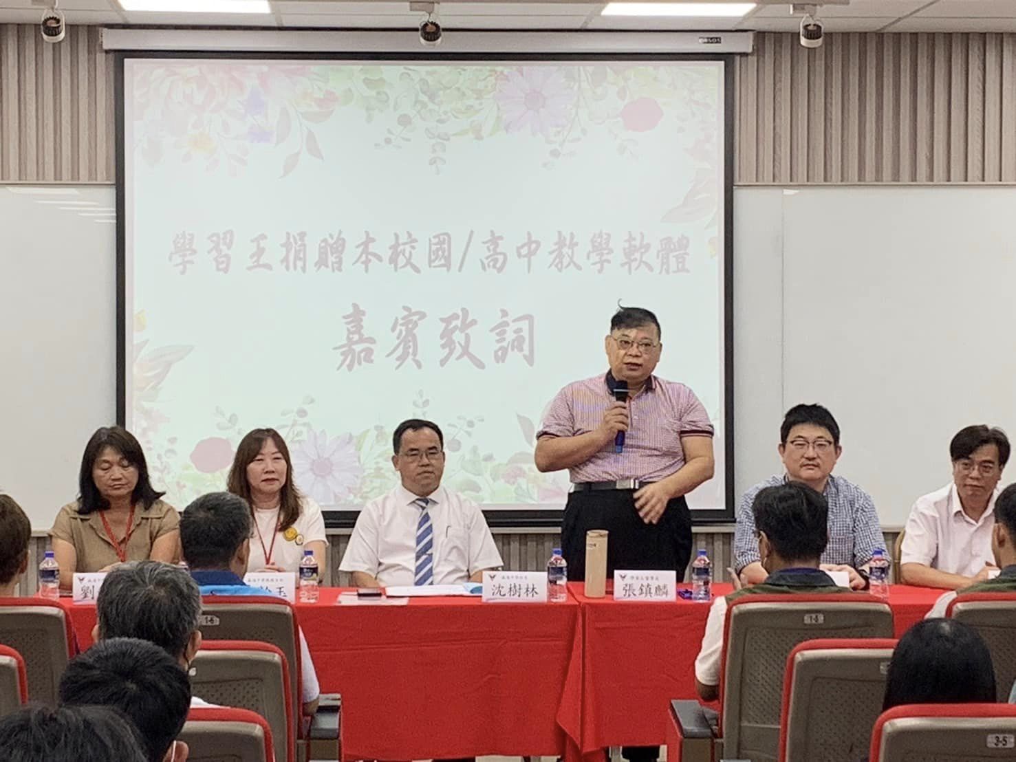 學習王捐贈本校教學軟體揭牌儀式