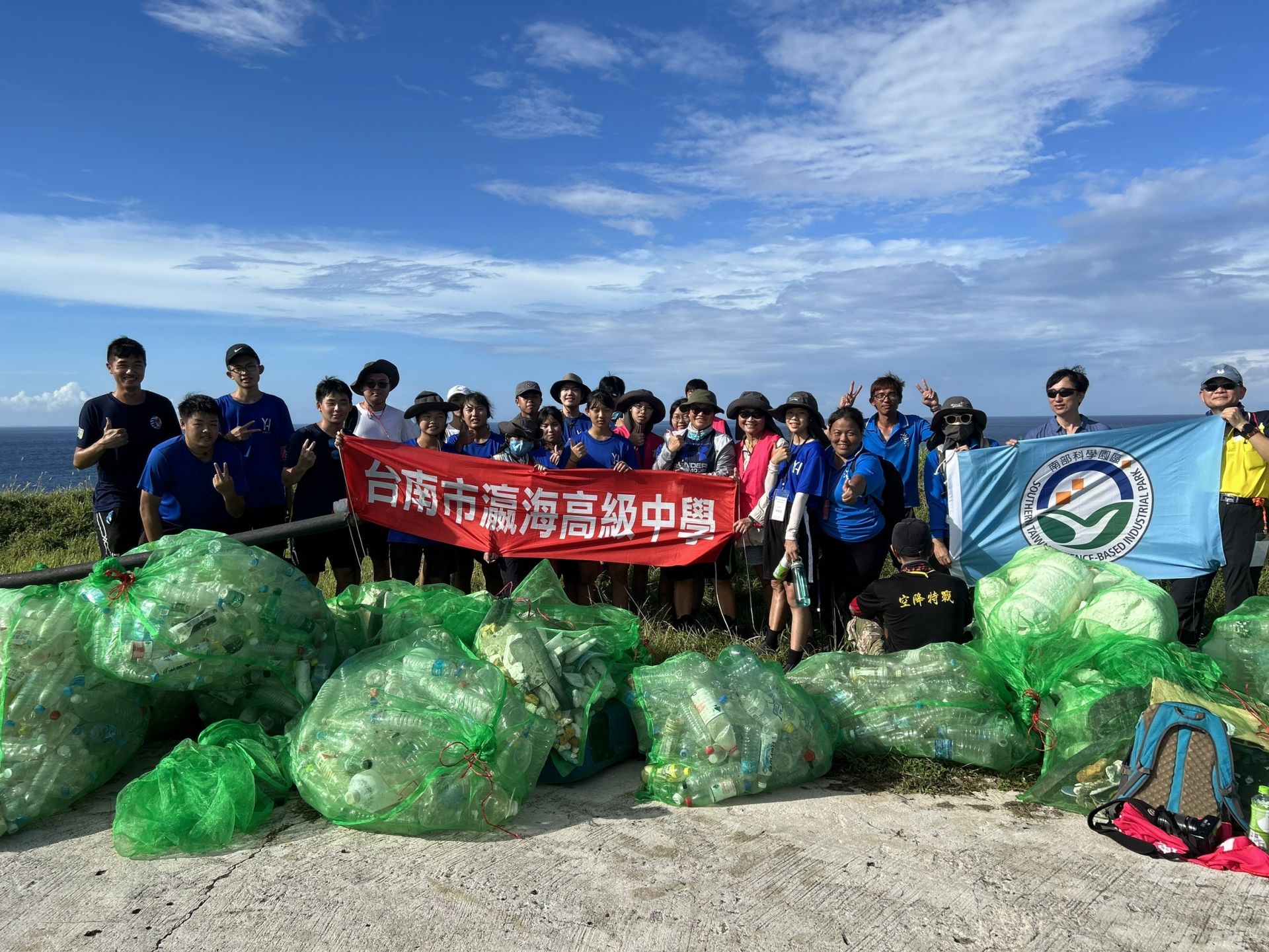 「瀛」向南方，「海」廢不再