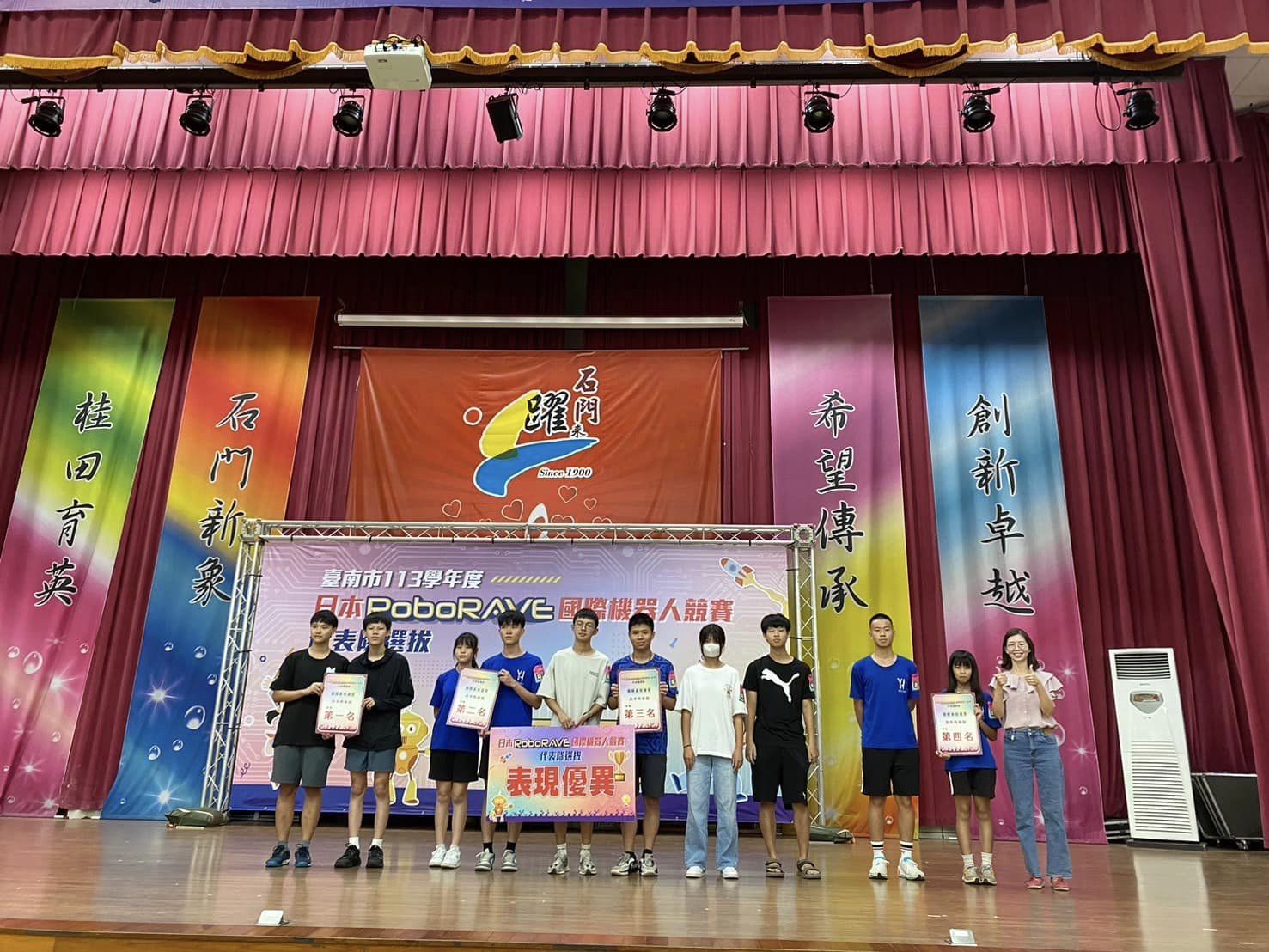 113學年度日本RoboRave國際機器人競賽