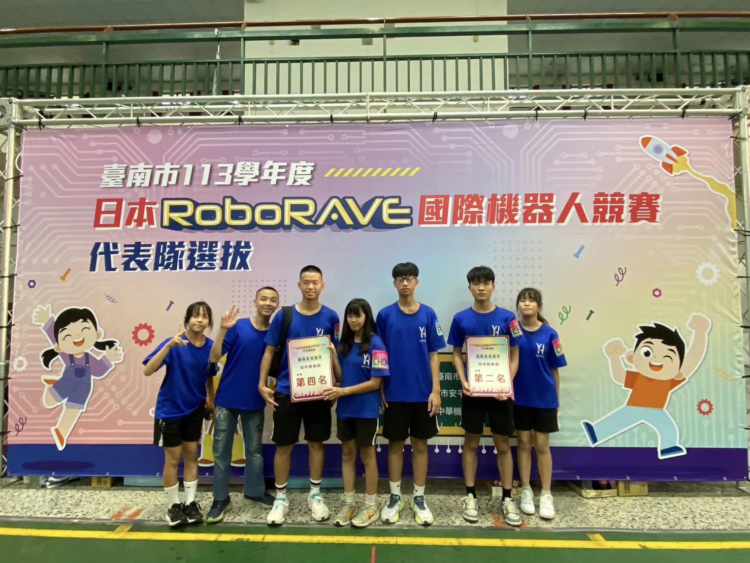 113學年度日本RoboRave國際機器人競賽