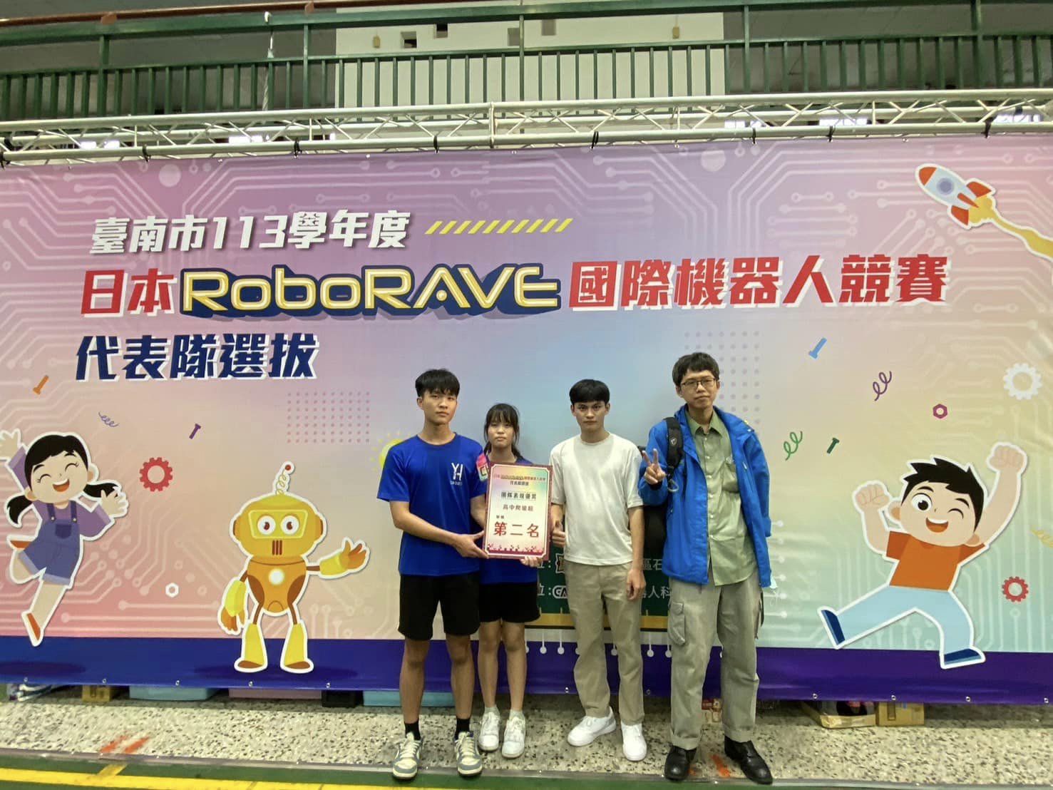 113學年度日本RoboRave國際機器人競賽