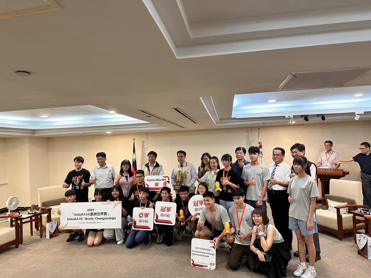 2024 RoboRave國際機器人競賽-澳洲世界賽