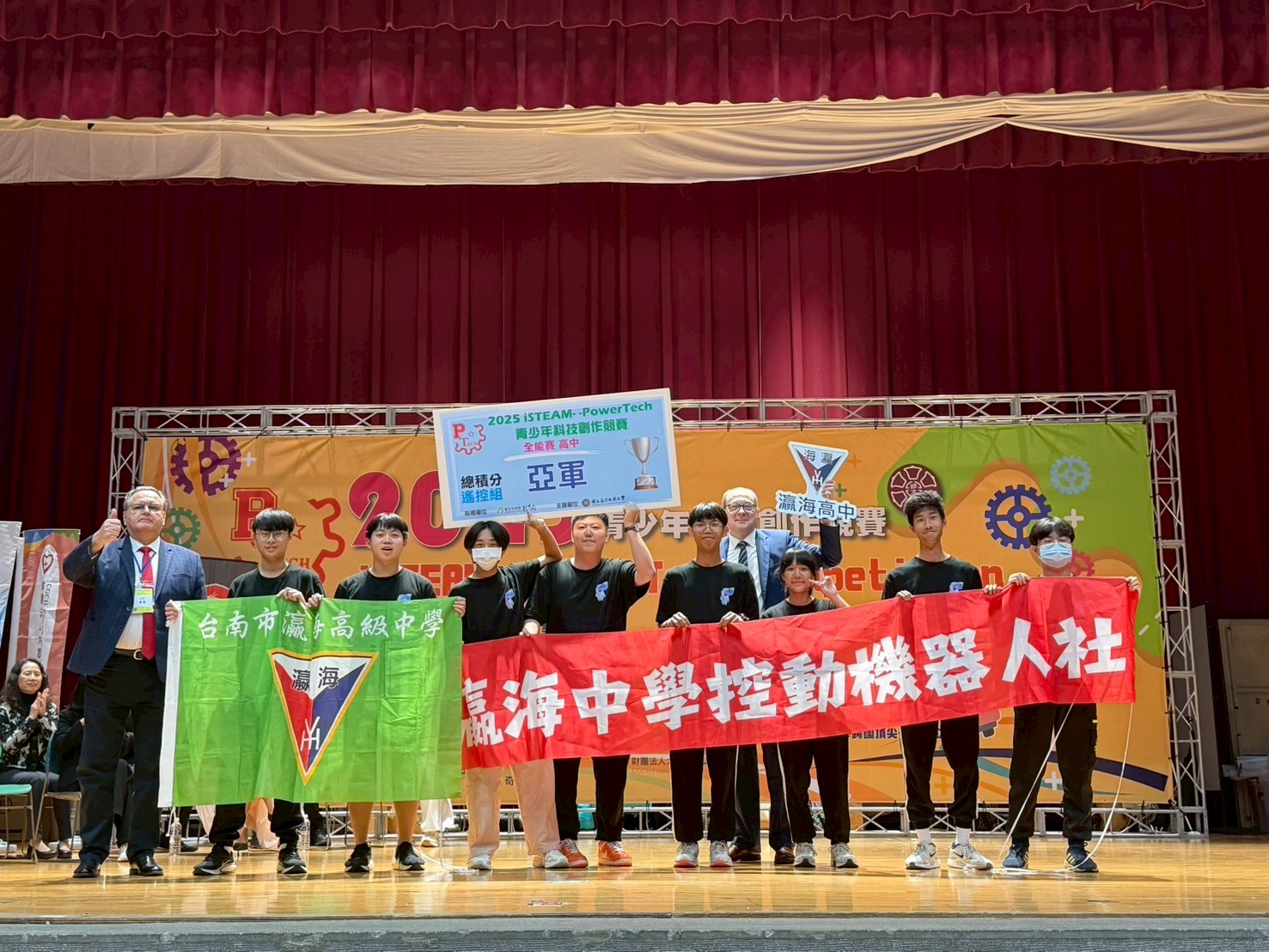 114年PowerTech全國賽