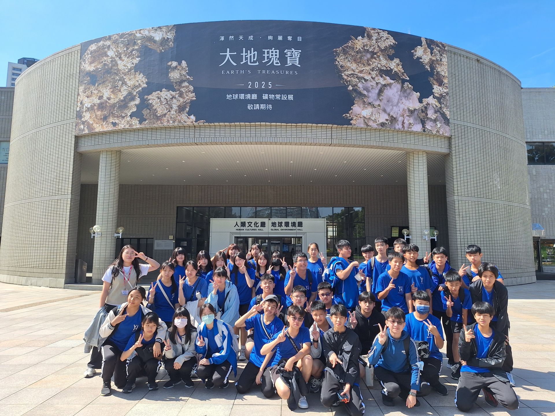 114年度國三畢業旅行