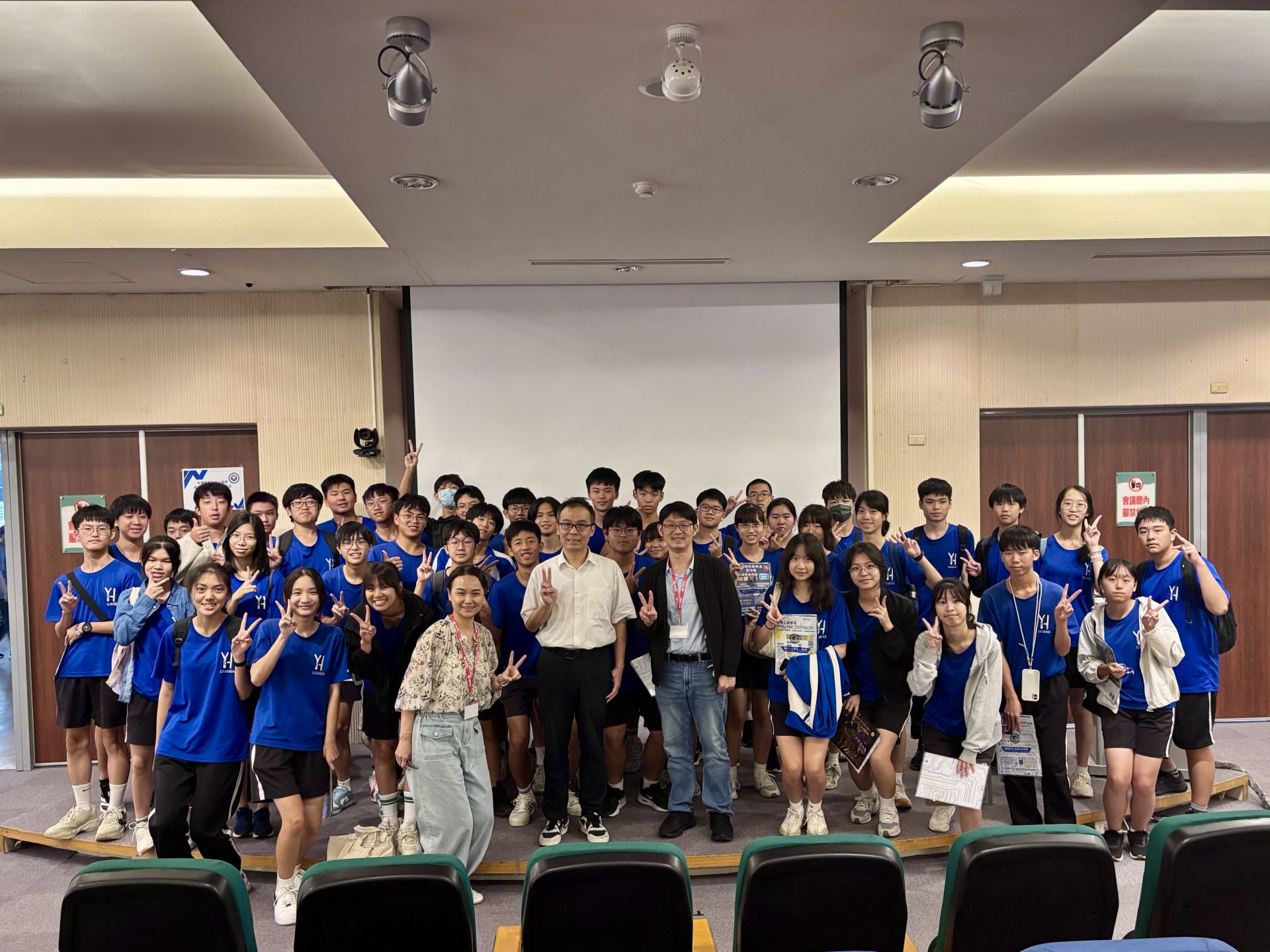 114年高一參訪大學