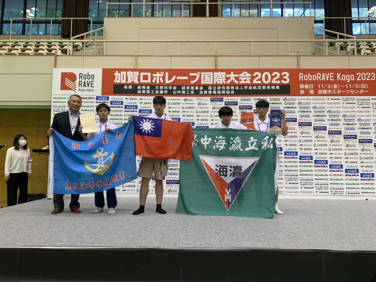 112學年度日本RoboRave機器人大賽